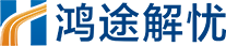 四川鴻途解憂人力資源公司_成都勞務(wù)派遣外包_人事代理公司